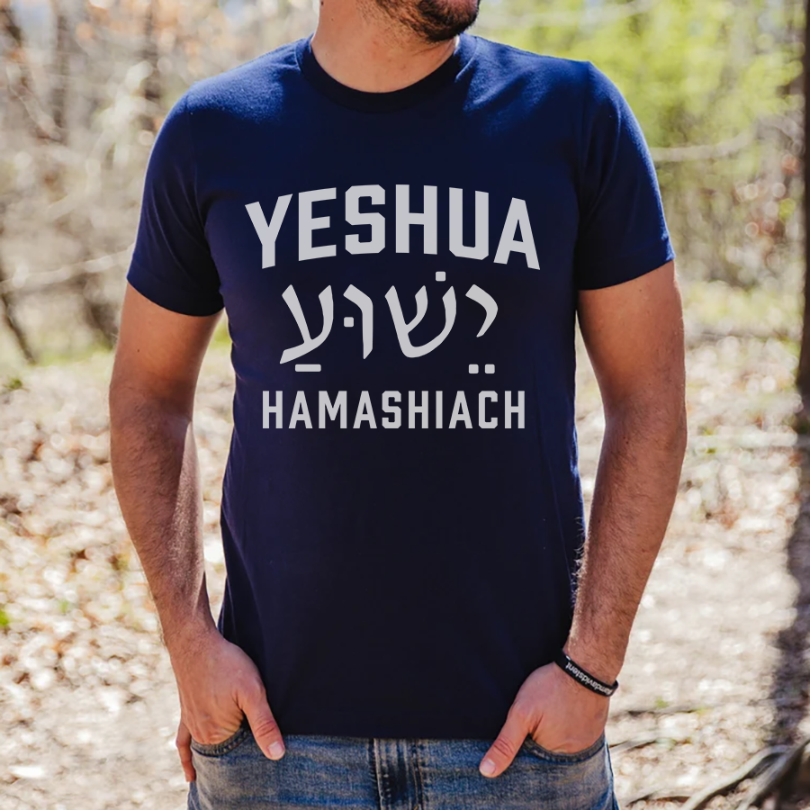 Yeshua Hamashiach Men's Christian T-Shirt in navy color