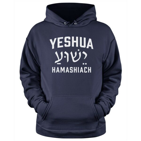 Yeshua Hamashiach Unisex Hoodie in navy color