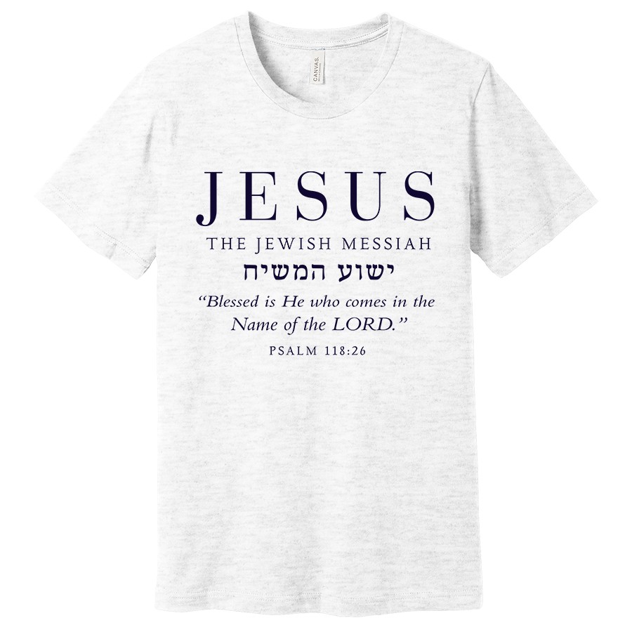 Jesus the Jewish Messiah Women's Christian t shirt in ash color